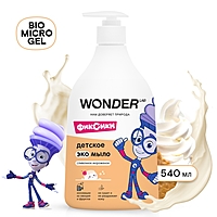 Детское экомыло WONDER LAB сливочное мороженое, 540 мл