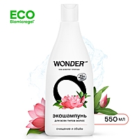 Экошампунь для всех типов волос WONDER LAB  очищение и объём, 550 мл