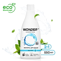 Экогель для душа WONDER LAB аквамарин, 550 мл