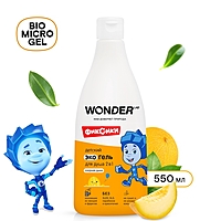 Детский экогель для душа WONDER LAB озорная дыня, 550 мл