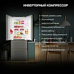 Холодильник Hyundai CM40043F трехкамерный нержавеющая сталь инвертор