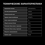 Холодильник Hyundai CM40043F трехкамерный нержавеющая сталь инвертор