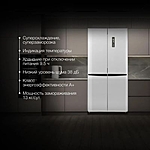 Холодильник Hyundai CM45083F трехкамерный нержавеющая сталь инвертор
