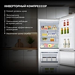 Холодильник Hyundai CM30073F трехкамерный нержавеющая сталь