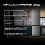 Холодильник Hyundai CC30021AF нержавеющая сталь