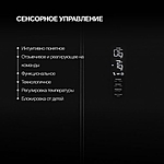 Холодильник Hyundai CM45083F трехкамерный черный инвертор