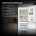 Холодильник Hyundai CM30073F трехкамерный белый