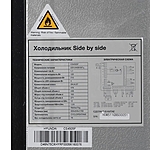 Холодильник Hyundai CS4505F черная сталь инвертор