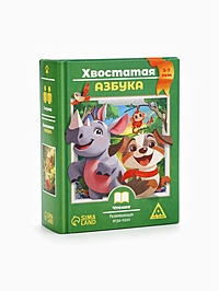 Развивающая игра-пазл "Хвостатая азбука", 98 карт, 5+