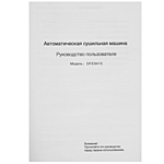 Сушильная машина Hyundai DFE9415 белый