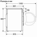 Сушильная машина Bosch WQB245BXME серебристый
