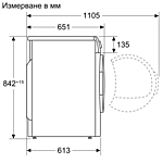 Сушильная машина Bosch WQB245B0ME белый