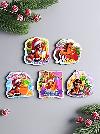 Набор магнитов новогодних «Новый год - 2», 5 шт., размер магнита 7 см