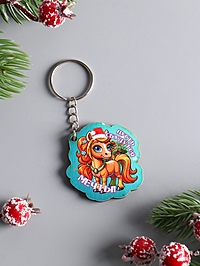 Брелок новогодний 2026 «Пусть сбываются мечты», размер брелока 4×4 см