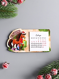 Магнит новогодний с календарём 2026 «Семейного благополучия», размер магнита 6×11 см