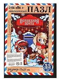 Лесная мастерская Пазл магнитный "Новогодняя лошадка" , 35 деталей