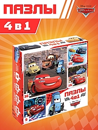 Пазлы 4 в 1 «Ни дня без гонки», Тачки
