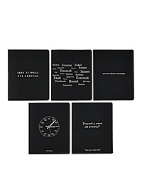 Тетради в клетку, 48 л., набор из 5 шт., блок №1«Просто черная тетрадь» софт-тач, уф-лак