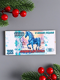 Магнит-купюра новогодняя 2026 "1000 любви и достатка" 12х6 см