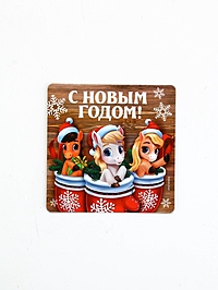 Магнит на холодильник «С Новым годом», 8 х 8 см