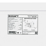 Морозильный ларь KRAFT BD (W)-340RX режим холодильника белый