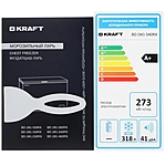 Морозильный ларь KRAFT BD (W)-340RX режим холодильника белый