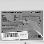 Морозильный ларь Hyundai CH15031 белый