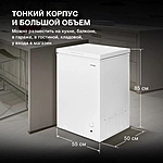 Морозильный ларь Hyundai CH1002 белый