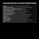 Морозильный ларь Hyundai CH1002 белый