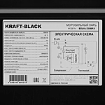 Морозильный ларь KRAFT BD (W)-230BRX режим холодильника черный
