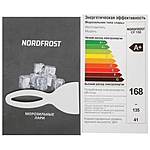 Морозильный ларь NORDFROST CFS 150 белый