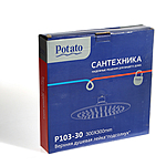 Лейка для душа Potato P103-30 верхняя диаметр 300 мм хром