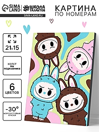 Картина по номерам "Пушистики" 21х15 см