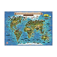 Карта Мира для детей "Животный и растительный мир Земли", 101х69 см, ламинированная, тубус