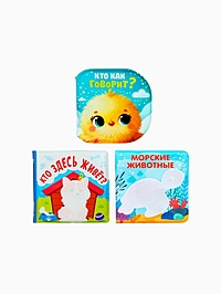 Новогодний набор книжек для ванны, 12х12, Крошка Я