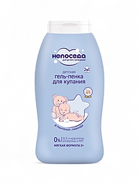 Гель-пенка для купания детская "Непоседа" 200 мл