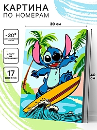 Картина по номерам на холсте с подрамником "Летняя волна" 30 х 40 см