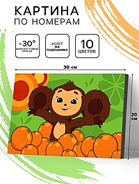 Картина по номерам на холсте с подрамником "Ушастый сладкоежка" 20х30 см