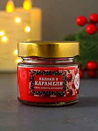 Ароматическая свеча в банке «Яблоки в карамели», 100 мл, 14 ч