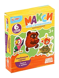 Макси - пазлы «Любимые герои. Союзмультфильм», 6 пазлов