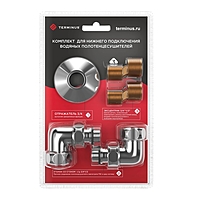 Комплект для полотенцесушителя TERMINUS Стандарт, уголок со сгоном 3/4×1/2 г/ш, эксц, отраж