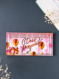 Купюрница "С Днём Рождения" шкатулка для денег, розовый