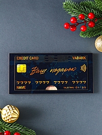 Купюрница "Ваш подарок" шкатулка для денег