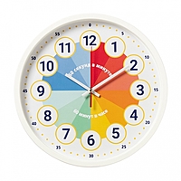 Часы настенные "Обучающие", детские, плавный ход, d-30см, белые