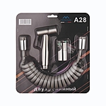 Набор для биде Fashun A28 лейка шланг держатель сатин/серый