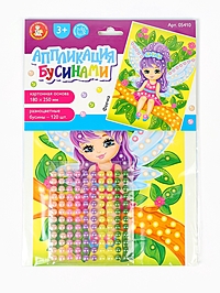 Набор для творчества. Аппликация бусинами "Феечка" (180х250 мм, европодвес)