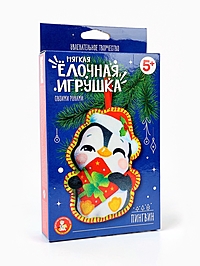 Набор для творчества. Мягкая игрушка из ткани "Пингвин"
