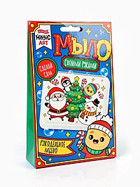 Набор для изготовления мыла. Мыло своими руками "Новый год"