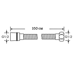 Шланг для душа Zimmer ZM-040 150 см черный