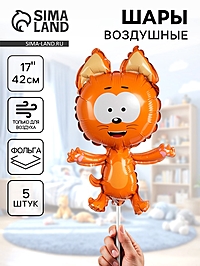 Воздушные шары фольгированные 17" «Котенок Котэ» набор 5 шт.